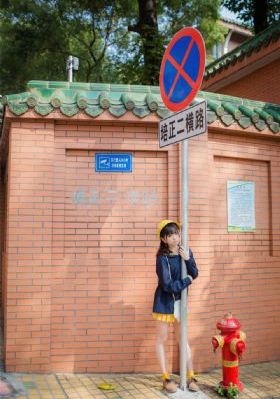 人凌参观园辱中文2动漫