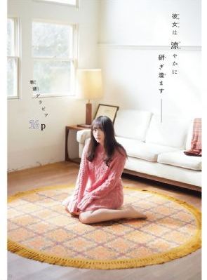 甜蜜惩罚2