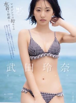 盛唐风流免费观看高清版